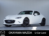 【マツダ認定中古車】ナビ、バックカメラ付きロードスターRFが入荷しました。