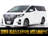 最長7年最大437項目全国対応保証完備!車両問い合わせコード「09070」