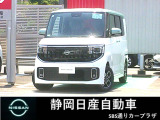 R8年式 ルークス ハイウェイスターXプロパイロットエディション登録未使用車が入荷