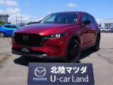 この度は当店の車両を閲覧頂きありがとうございます