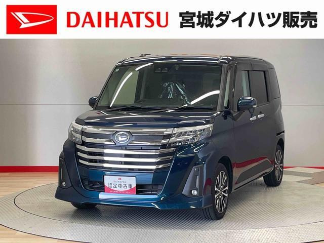 トール 1.0 カスタムG ターボ
