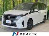 純正12.3型ディスプレイ 全周囲カメラ 衝突軽減装置 プロパイロット