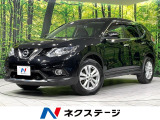 純正ナビ 全方位カメラ 衝突軽減 寒冷地仕様 禁煙車 レーダークルーズ