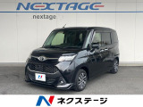 両側電動ドア バックカメラ 衝突被害軽減システム 禁煙車 コーナーセンサ