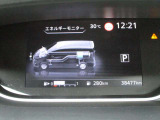 アドバンスドドライブアシストディスプレイが、e-POWERドライブには欠かせないバッテリーやエンジンの状態をはじめ、車の機能設定や作動状況など、様々な情報を表示し快適で安全なドライブをサポートします。