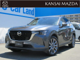 令和5年式 CX-60 XDエクスクルーシブモード マツダ認定中古車 ETC車載器 衝突被害軽減ブレーキ コネクティッドサービス シースルービューモニター BOSEサウンドシステム
