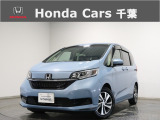 ホンダカーズ千葉U-Select浜野へようこそ! 当社お墨付き車両!人気車両で充実装備の一台!お薦めです!
