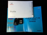 取扱説明書やメンテナンスノートもそろっています。