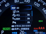 【衝突軽減ブレーキ】道路状況、車両状態、天候状態やドライバーの操作状態等によっては、作動しない場合があります。運転を支援する機能です。本機能を過信せず、必ずドライバーが責任を持って運転してください。