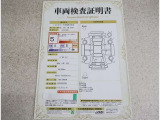 車両検査証明書付きです!だれでも中古車の状態がすぐにわかるよう、車のプロが客観的にチェック。車両の状態やわずかなキズも正確にお伝えします。