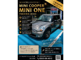 人気のMINI ONE入庫しました おしゃれなデザインとコンパクトで運転しやすく、街乗りからロングドライブまで快適です 認証工場でしっかり整備してから納車いたします お気軽にお問い合わせください
