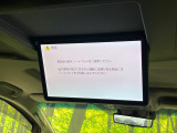 【フリップダウンモニター】大画面モニターで後席でもエンタメをお楽しみいただけます。小さなお子様にも大人気の装備です♪
