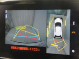 パノラミックビューモニター付きです。車両を上から見たような映像をディスプレイオーディオ画面に表示。運転席からの目視だけでは見にくい、車両周辺の状況をリアルタイムでしっかり確認できます。