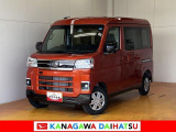 神奈川ダイハツお勧めの一台!