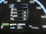 【実走行距離】※撮影時の実走行距離となります。車両の移動等により走行距離が進んでいる場合があります。