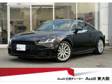 『正規ディーラーAudi東大阪店へようこそ。この度は弊社のAudi認定中古車をご覧頂き、誠にありがとうございます。厳選された豊富な自社在庫約400台からお好みのお車をお選び下さい』