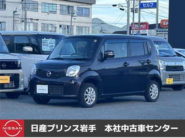 モコ X FOUR 4WD 