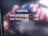 後側方車両検知警報と後側方衝突防止支援が装備されており車線変更時や後退時にも安心です♪