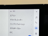 ディスプレイオーディオには、前後カメラのドライブレコーダー機能付!