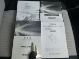 各種取説・記録簿有り。