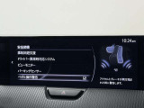 【メーカー認定の品質】本当におすすめできる品質を保持した、マツダ車のみに与えられる 「マツダ認定U-Car」。マツダ車のプロが責任をもって整備し、安心の保証をお付けしてご提供する中古車です。