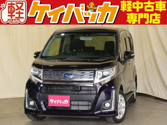 ステラ カスタムR スマートアシスト 
