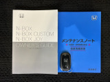 スマートキーは鍵をバッグに入れたままでもドアロックの開閉やエンジンのON・OFFができます。夜間や雨の日も鍵を探さなくて良いので便利です。
