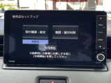 純正メモリナビ(TV&バックカメラ付き)を装備しています。外部接続にてスマホなどと連動してお好みの音楽もお手軽にお楽しみいただくこともできます。楽しいドライブのサポーターですね。