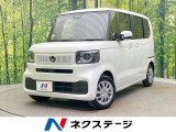 届出済未使用車 電動スライドドア ホンダセンシング レーダークルーズ