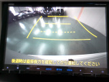 バックカメラの画像です。ガイドラインがスムースな車庫入れをサポートいたします。車庫入れの安心感がアップしますね。