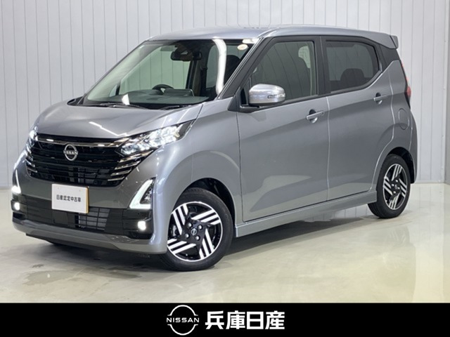 デイズ ハイウェイスターX プロパイロットエディション