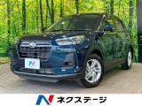 スバル レックス 1.2 G