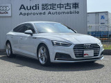 低金利オートローンのシュミレーションもお気軽にご相談くださいませ。Audi認定中古車残価保証型ローンがスタート!保険や下取、買取も行っております。車検・点検もお任せください。