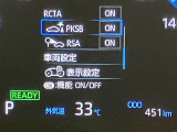 充実の安全装備です☆