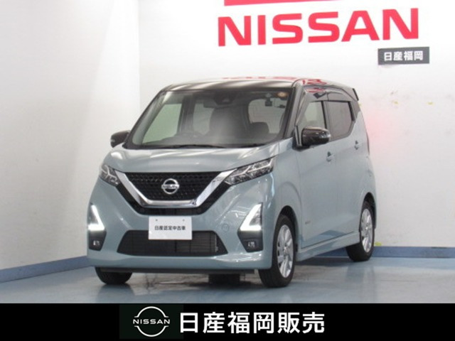 デイズ ハイウェイスターX プロパイロットエディション 