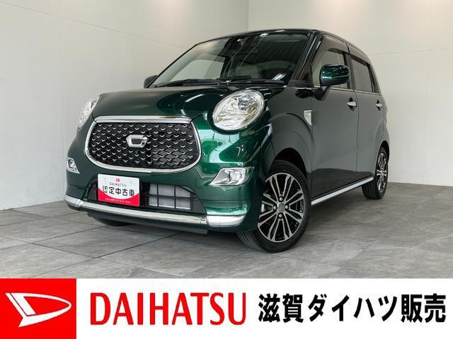 キャスト スタイル G VS SAIII