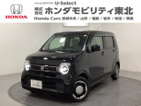 東北六県をカバーする『ホンダモビリティ東北』の全在庫のご商談も、ご希望に合わせて可能です。お気軽にお問い合わせ下さい。なお、他店にて展示の中古車は店舗間に応じて別途陸送費がかかります。ご了承ください。