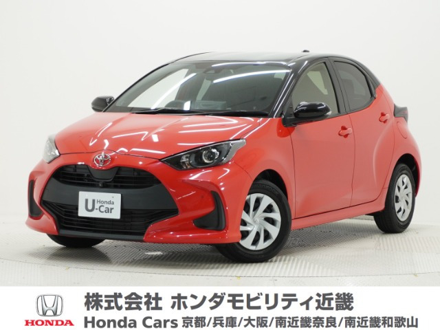 トヨタ ヤリス 