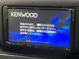 【ナビゲーション】目的地までしっかり案内してくれる使いやすいナビ。Bluetooth接続すればお持ちのスマホやMP3プレイヤーの音楽を再生可能!毎日の運転がさらに楽しくなります!!