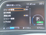 見やすいメータまわり!安全快適なドライブを♪