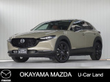 【マツダ認定中古車】360&deg;ビュー・モニター付きCX-30が入荷しました。