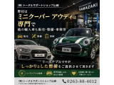 人気のMINI ONE入庫しました おしゃれなデザインとコンパクトで運転しやすく、街乗りからロングドライブまで快適です 認証工場でしっかり整備してから納車いたします お気軽にお問い合わせください