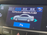 【インテリジェントクリアランスソナー】駐車時などの低速走行時にアクセルとブレーキを間違え、壁や車などとの衝突の恐れがある場合にブレーキを作動させ衝突回避をサポート。うっかり事故の予防に役立ちます!