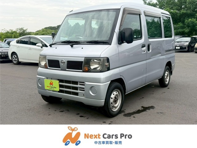日産 クリッパー 