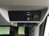 パーキングセンサー、横滑り抑制機能搭載。駐車時の障害物検知や滑りやすい路面での車両安定性を高め、安全運転をサポートします。