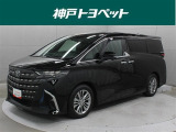 近隣府県への販売に限らせていただきます。