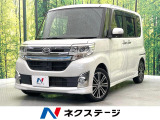 両側電動ドア メーカー8型ナビ バックカメラ 禁煙車 スマートキー