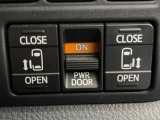 【両側パワースライドドア】スマートキーや運転席のスイッチで後席両側スライドドアの開閉が可能♪電動だから力を入れてドアを開ける必要が無く、小さなお子様でも簡単に開け閉めでき快適です♪