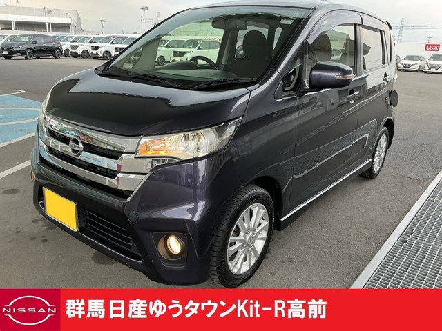デイズ ハイウェイスターX 4WD