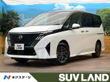 登録済未使用車 プロパイロット 両側電動ドア 純正12.3型ディスプレイ